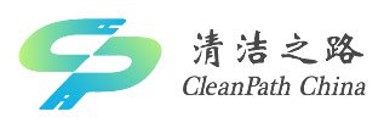 CleanPath