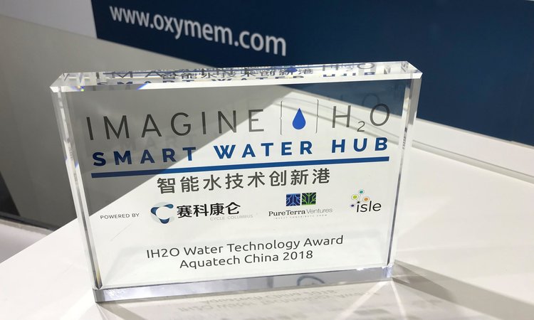 Imagine H2O Technology Award